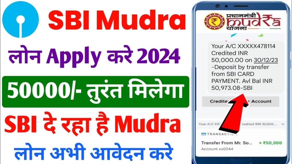 Online Apply SBI e Mudra Loan